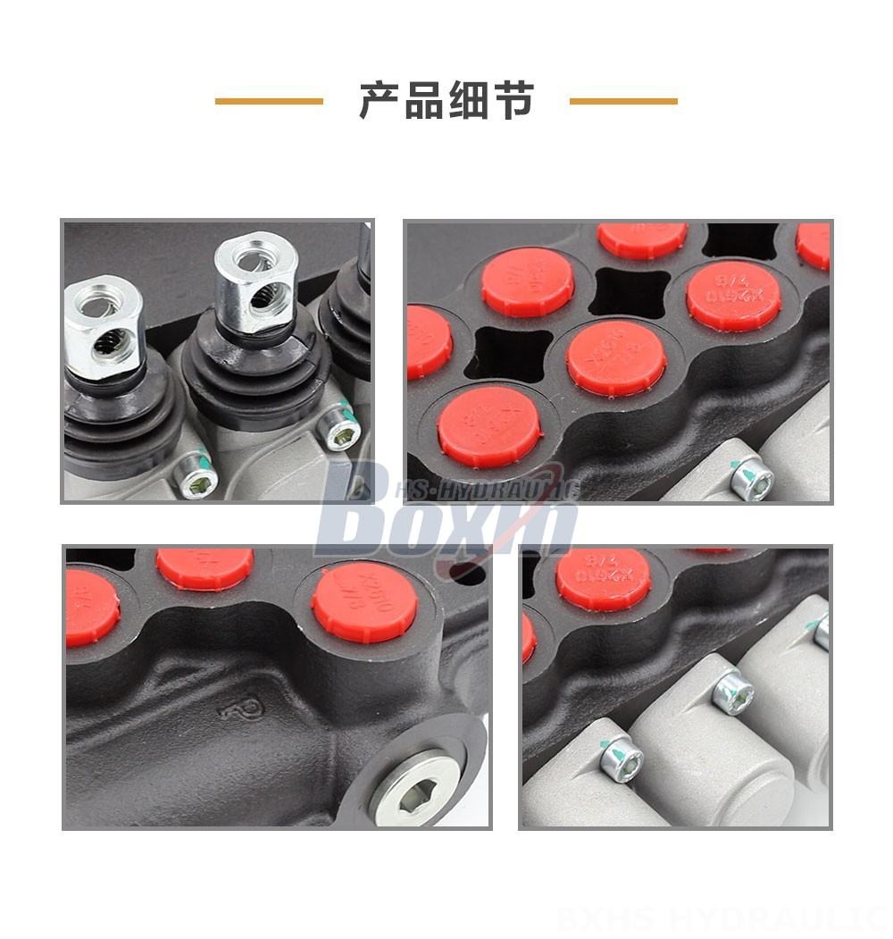 P80-U7/8-5OT 手控 5 联 整体式换向阀