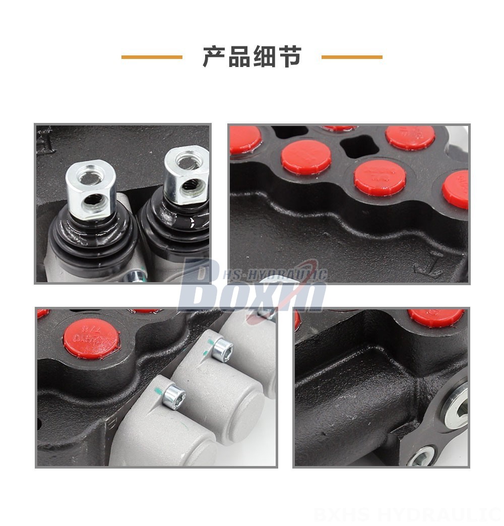 P80-U78-3OT 手控 3 联 整体式换向阀