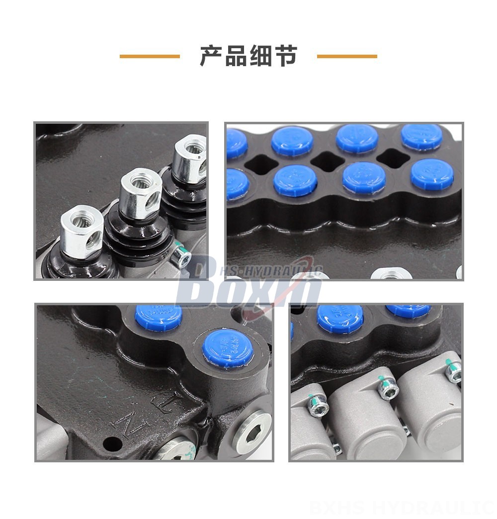 P80-U78-4OT 手控 4 联 整体式换向阀