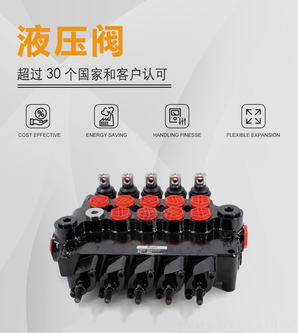 P80AZ 手控 5 联 支腿控制阀