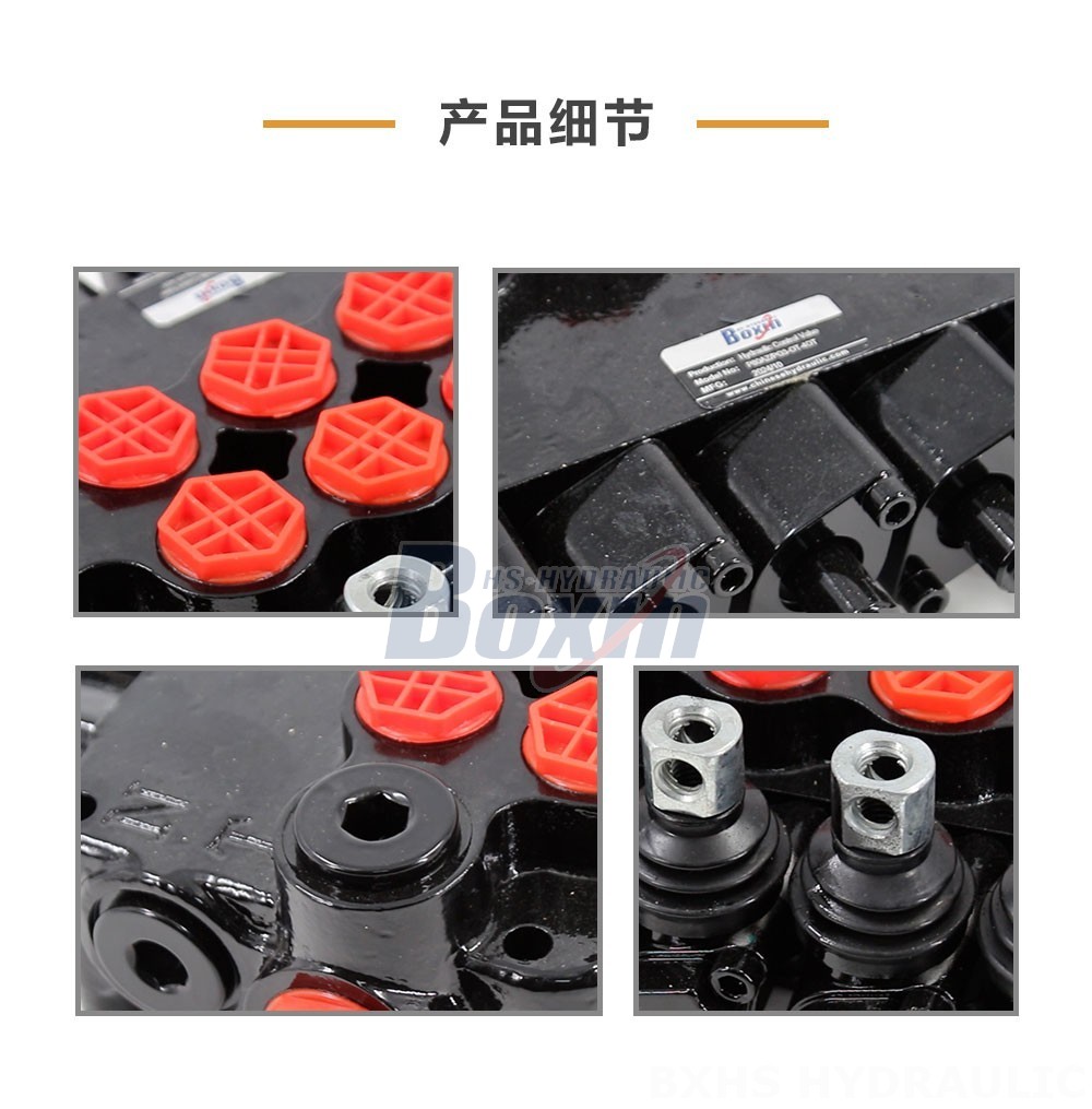 P80AZ 手控 5 联 支腿控制阀