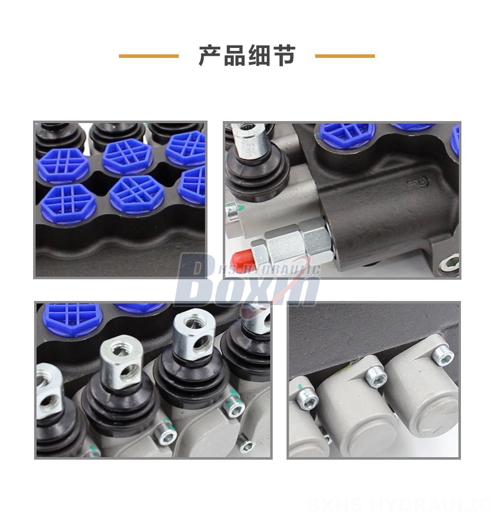P80F-G34-OT 手控 5 联 整体式换向阀