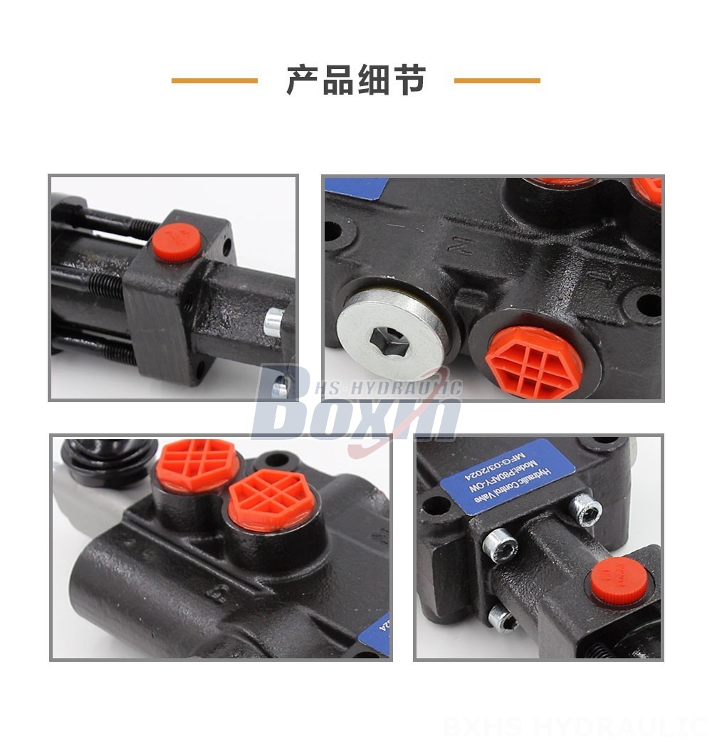 P80AFY-OW-G34 液控 1 联 整体式换向阀