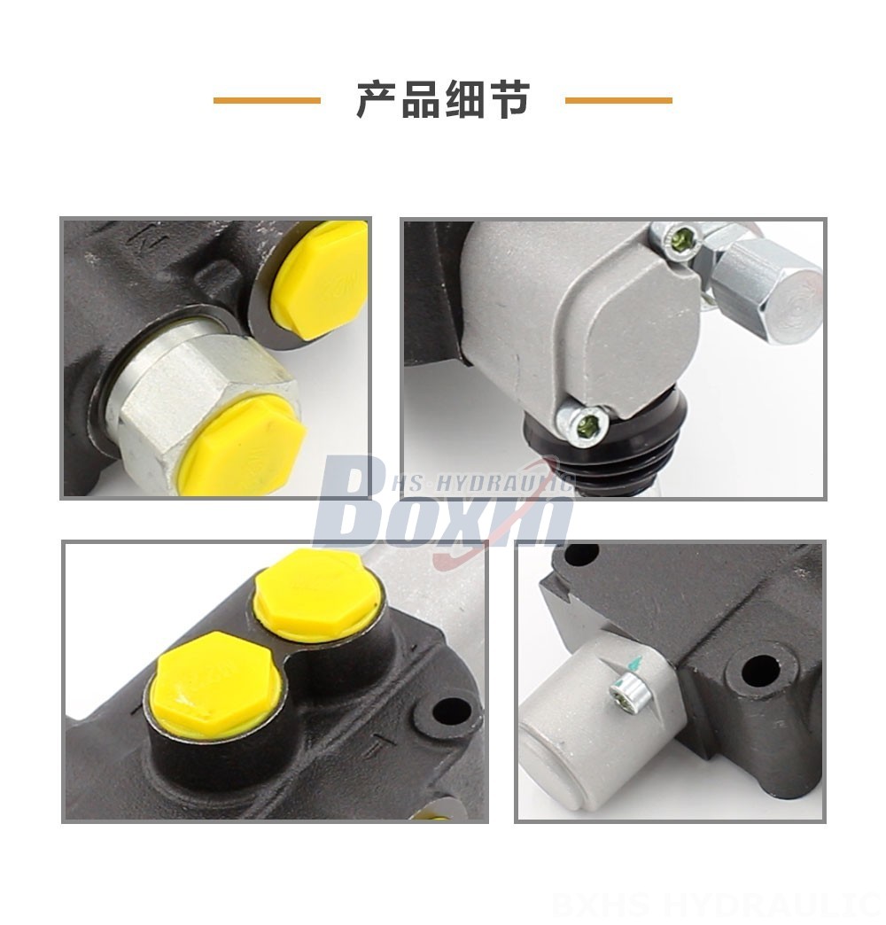 P80J 手控 1 联 整体式换向阀