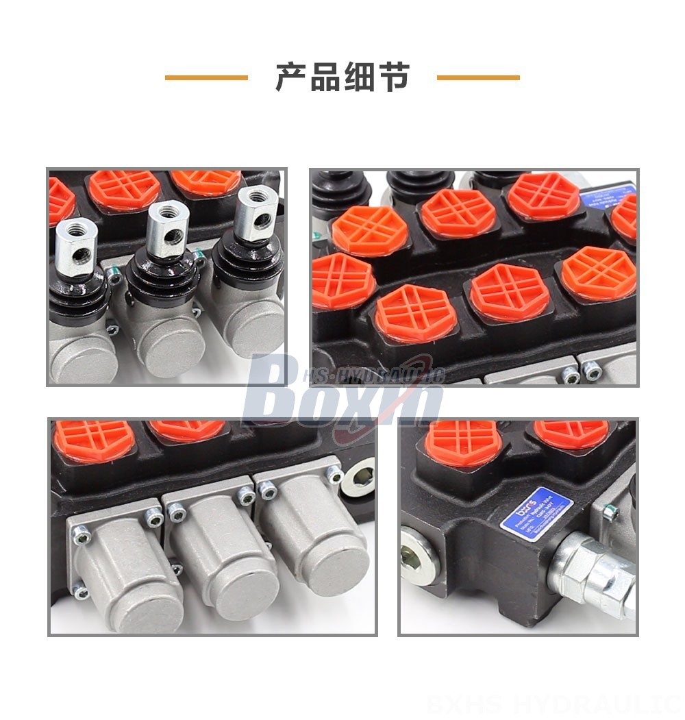 Q95 手动 3 联多路换向阀 手控 3 联 整体式换向阀