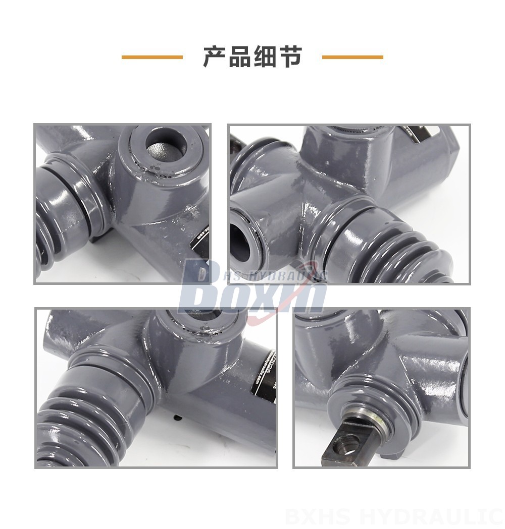 QHF20 手控 1 联 整体式换向阀