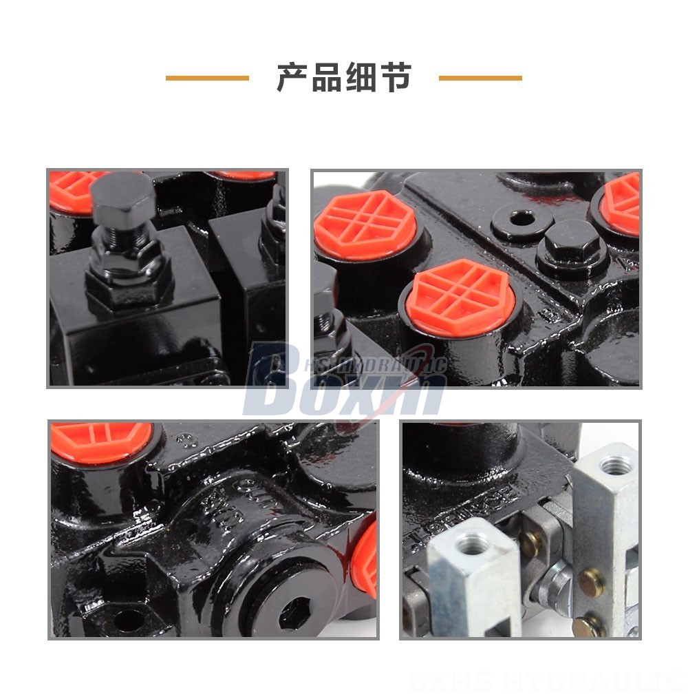 RD5200-NPT 手控 2 联 液压控制阀