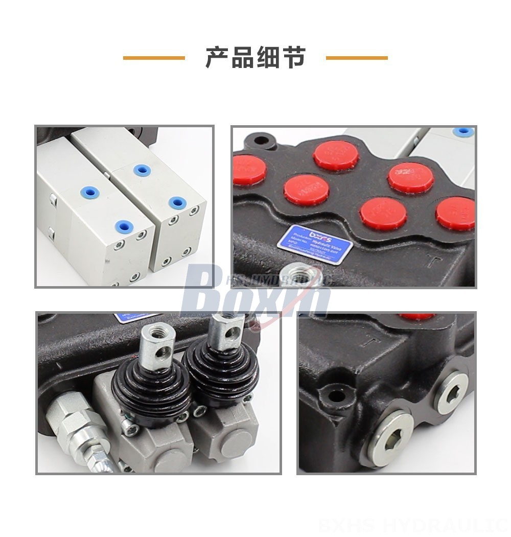 SD11 气控 2 联 整体式换向阀