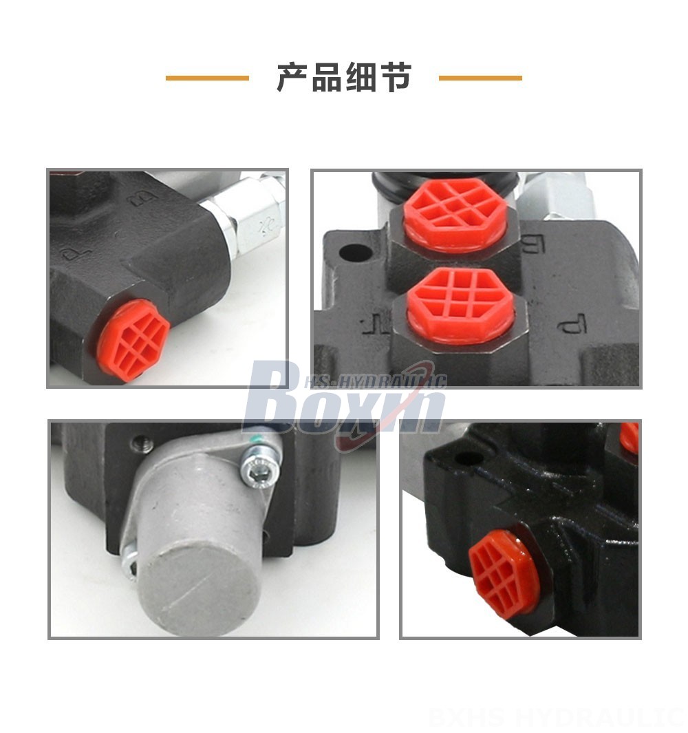 SD4 手控 1 联 整体式换向阀