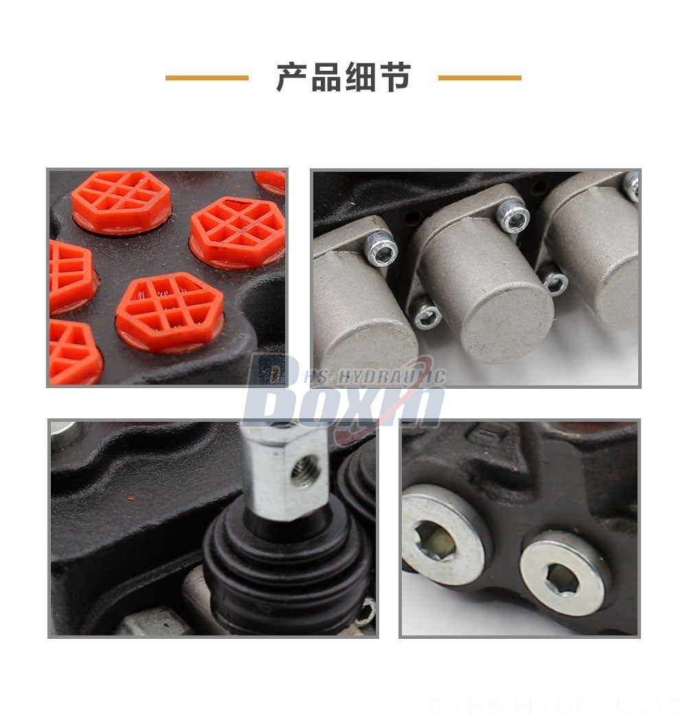 SD5-G38 手控 5 联 整体式换向阀
