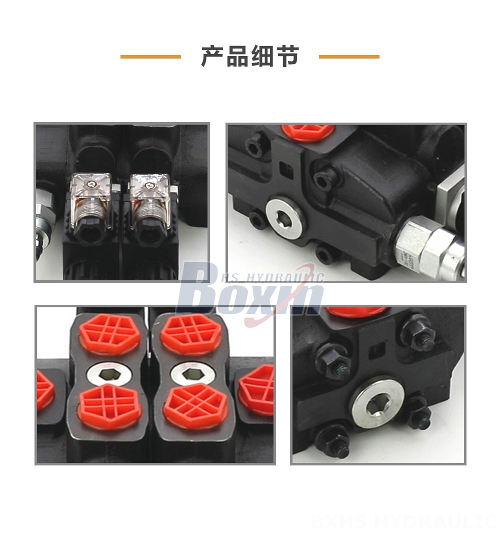 SD8 电磁 2 联 分片式换向阀
