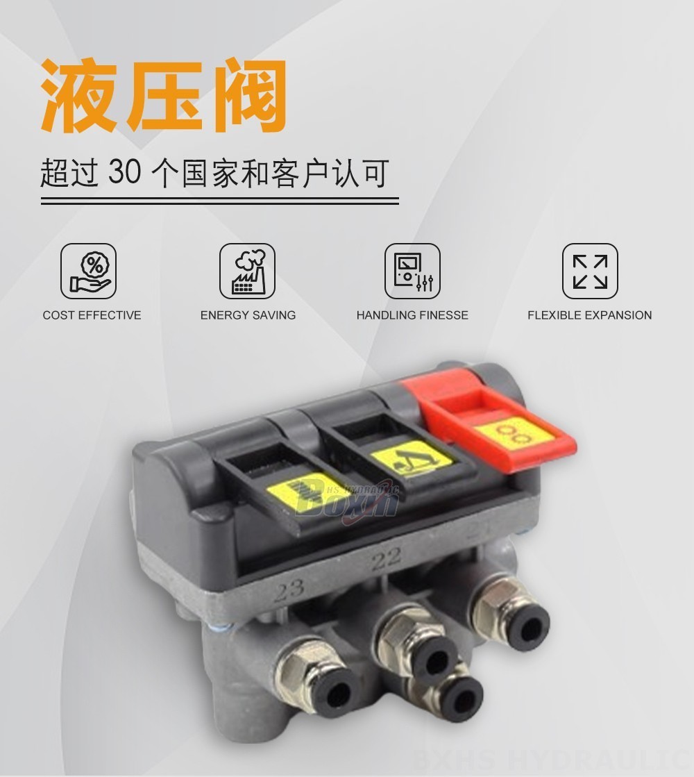 TC-4-TFLF 气控 1 联 液压控制阀
