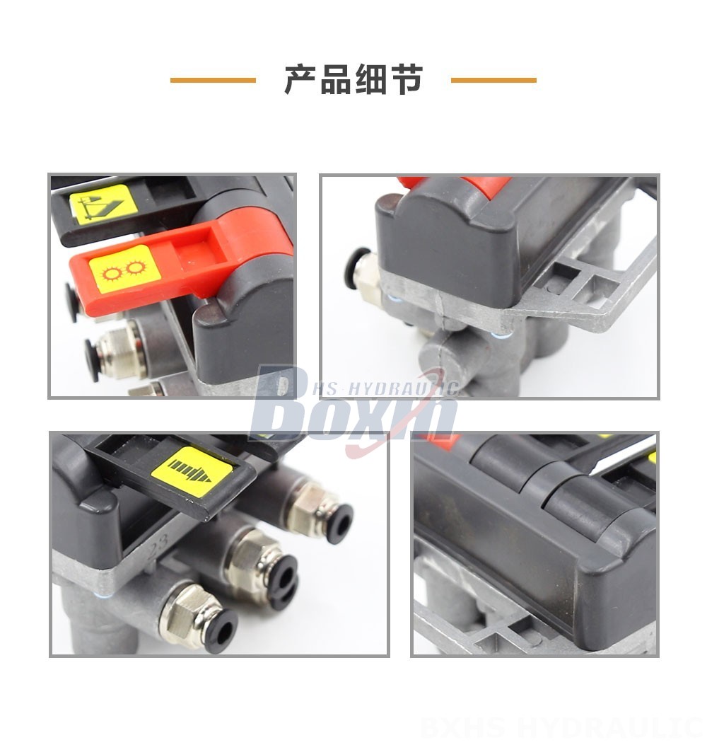 TC-4-TFLF 气控 1 联 液压控制阀
