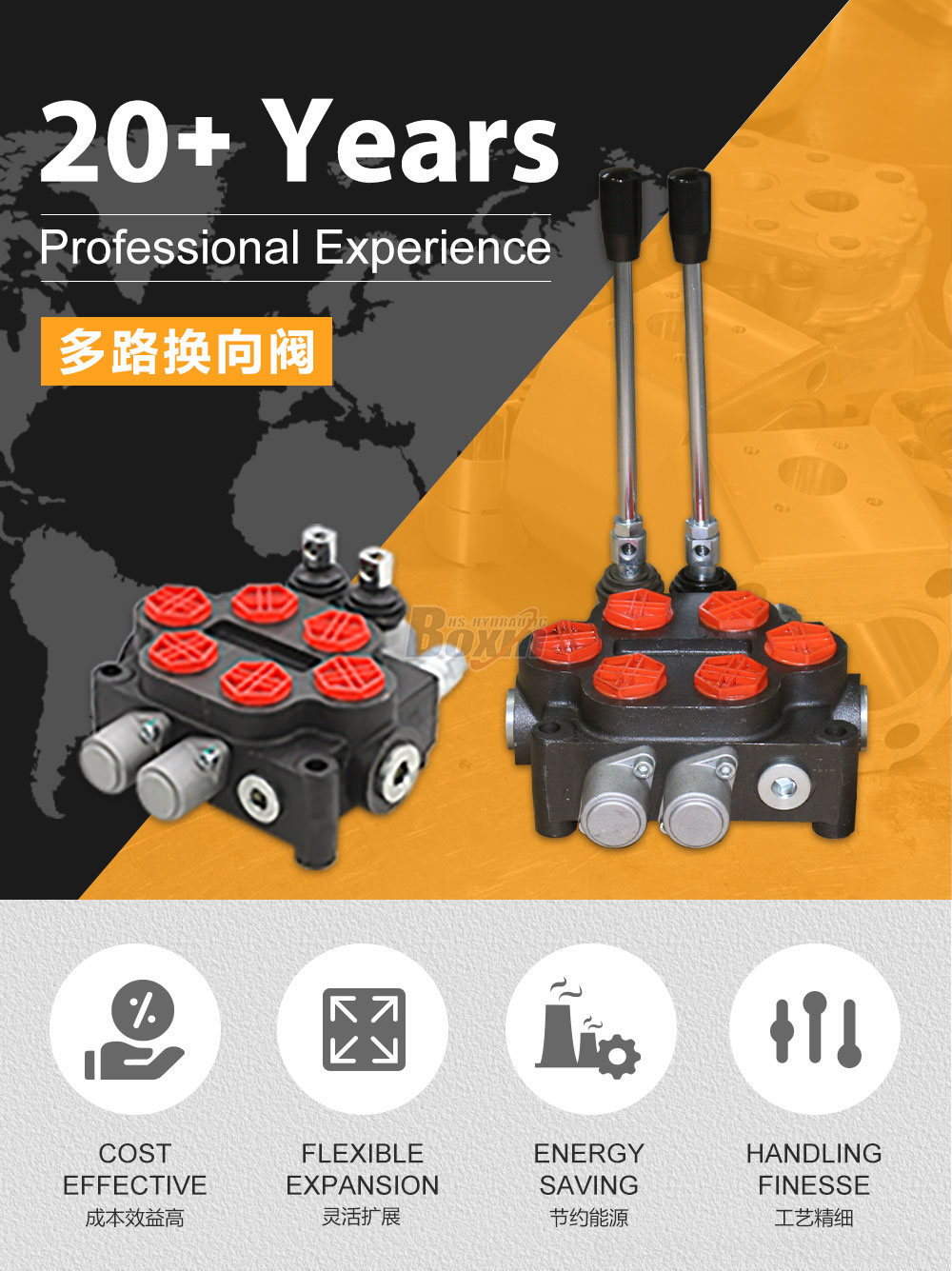 ZT20 手控 2 联 液压控制阀