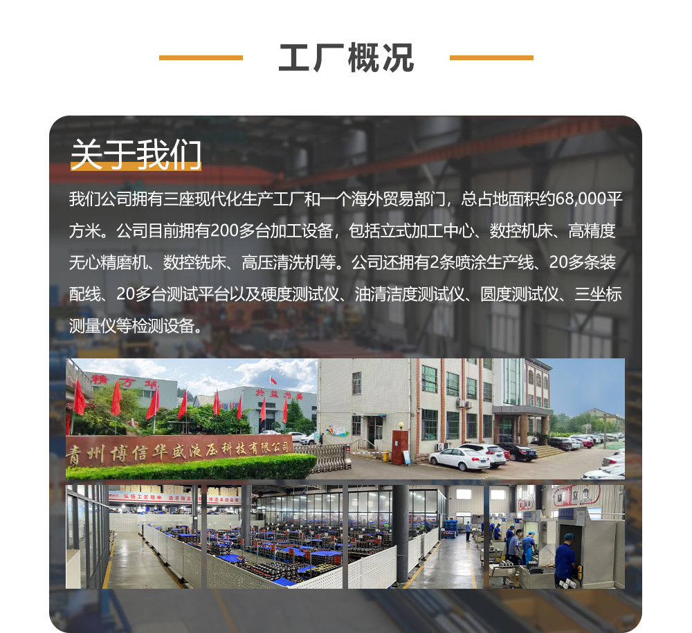 P80A 手控 2 联 整体式换向阀